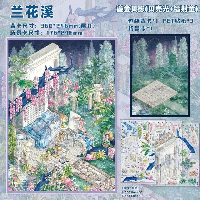 Large Vol. 39 Wisteria Courtyard Orchid Creek - L - JoyJollyCrafts