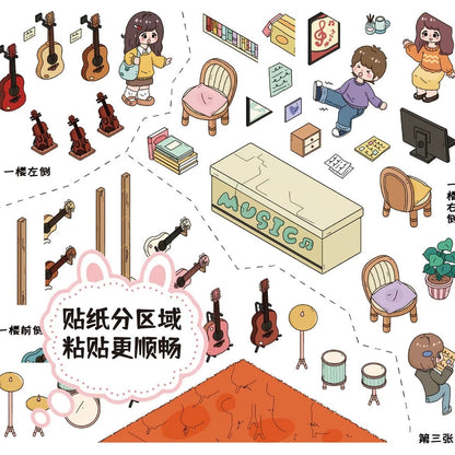 Large Vol. 43 Music Party in Progress Paint Dream Workshop - L - JoyJollyCrafts