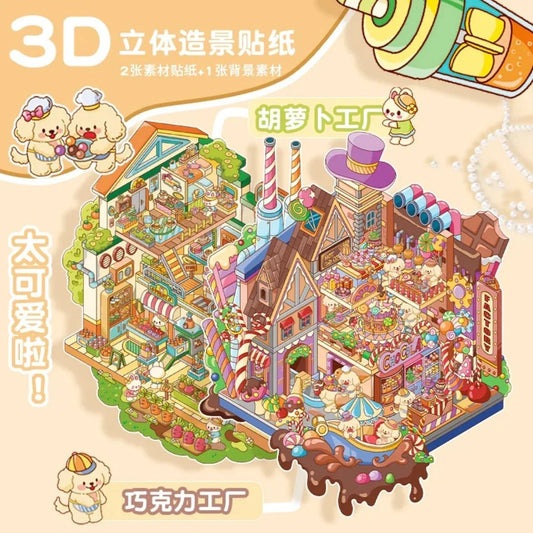 Large Vol. 5 Carrot Factory Chocolate Factory - M - JoyJollyCrafts