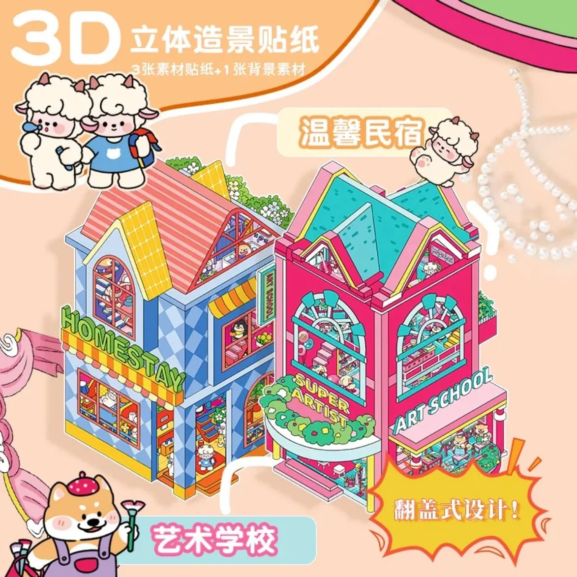 Large Vol. 6 Cozy Guesthouse Art School - XL - JoyJollyCrafts