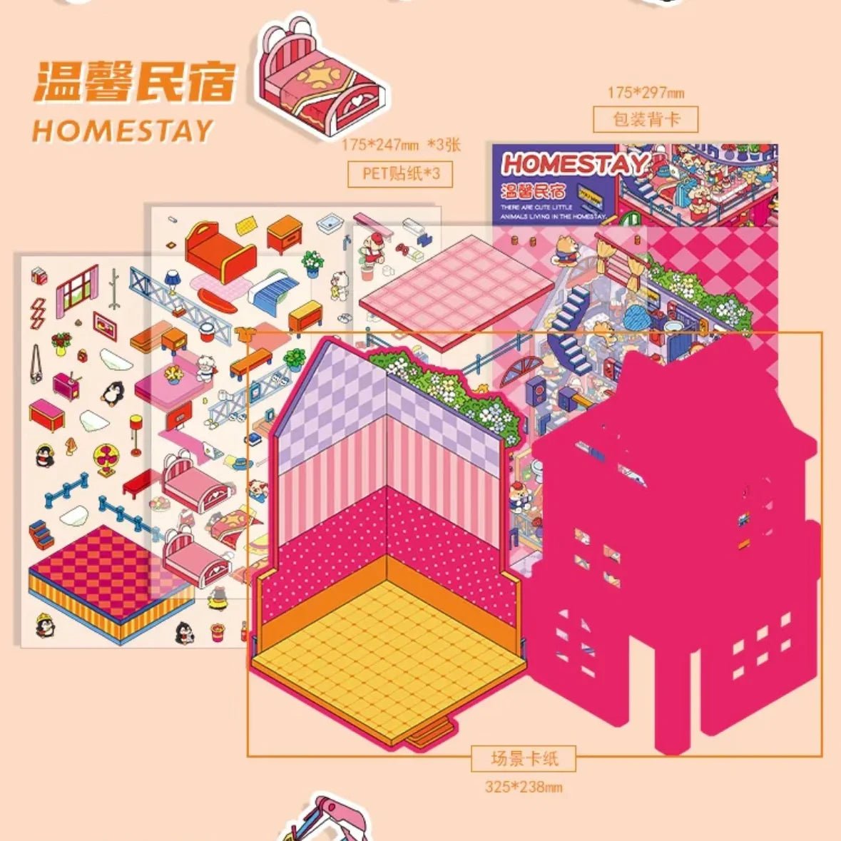 Large Vol. 6 Cozy Guesthouse Art School - XL - JoyJollyCrafts