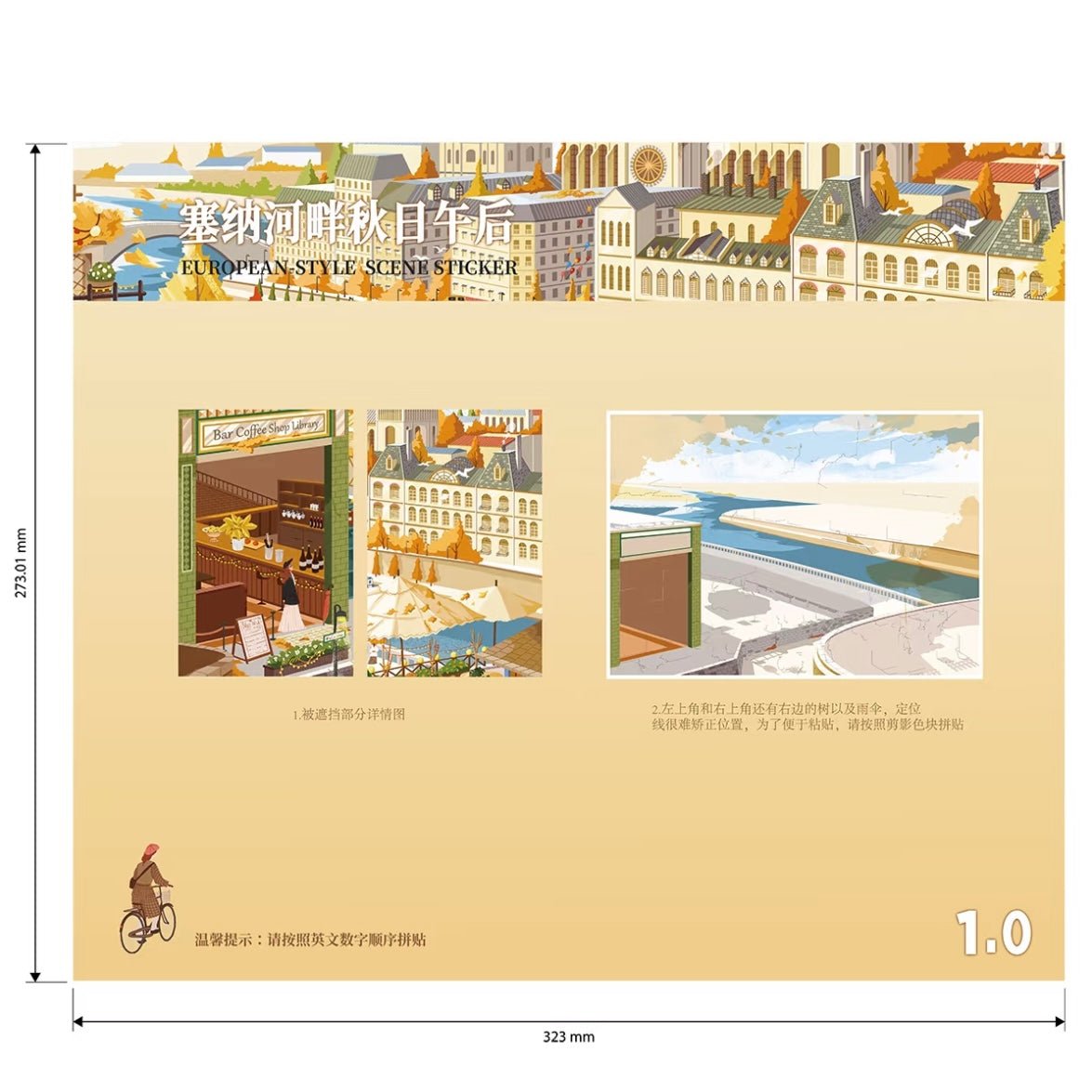 Lingmo Vol. 1 An Autumn Afternoon by the Seine / The Hidden Realm of Kythera - L - JoyJollyCrafts