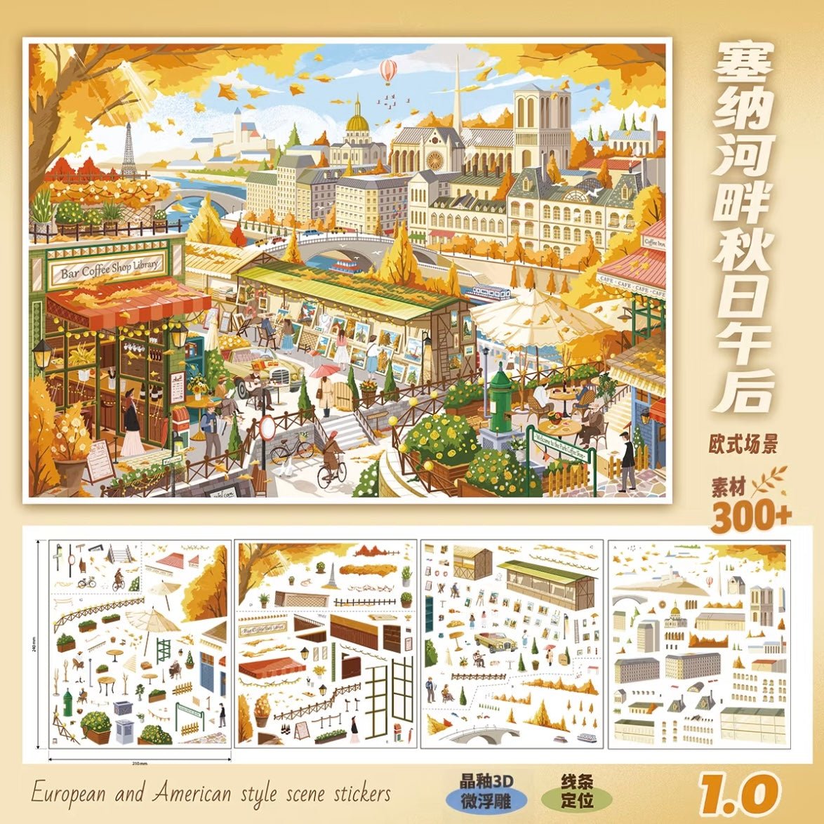 Lingmo Vol. 1 An Autumn Afternoon by the Seine / The Hidden Realm of Kythera - L - JoyJollyCrafts