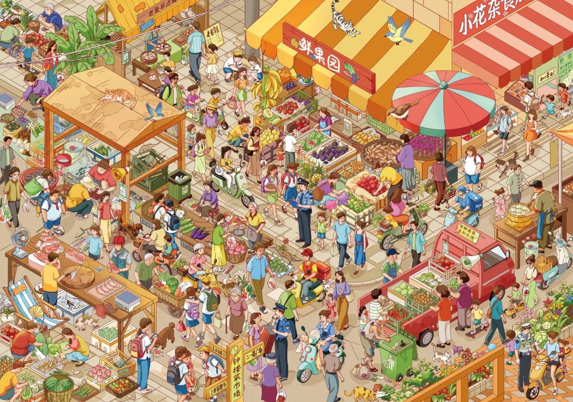 LinWu Vol. 2 Street Market Water Market - L - JoyJollyCrafts