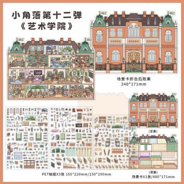 Little Corner Vol. 12 Art Academy Candy Apartment - L - JoyJollyCrafts