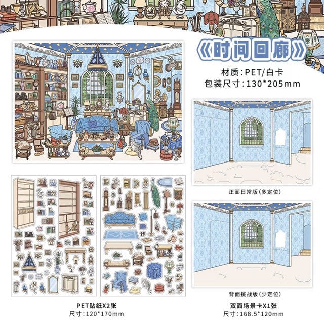 Little Corner Vol. 13 Time Corridor Baking Kitchen Workbench Dressing Room - M - JoyJollyCrafts