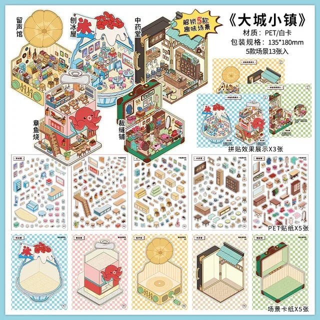 Miniature city scene sticker set with colorful buildings, shops, and cozy room designs.