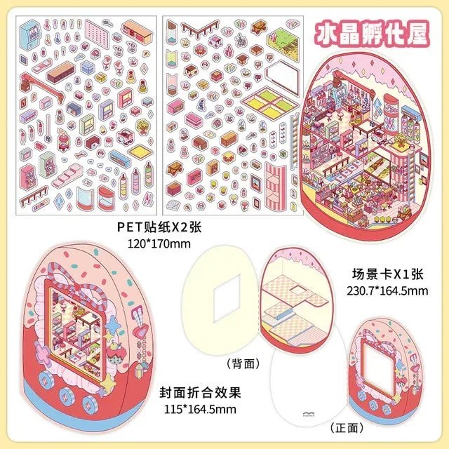 Miniature egg-shaped room sticker kit with colorful furniture and scene decals for journaling crafts