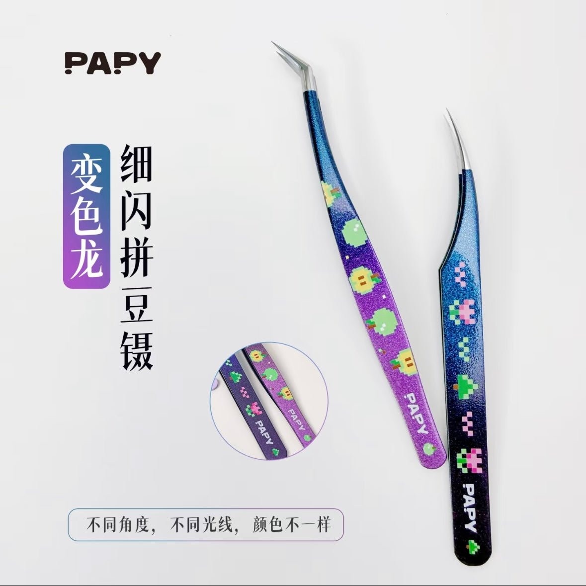Macaron Color Tweezers Yellow Angled Tip Tweezers Yellow Dolphin Tweezers Pink Angled Tip Tweezers Pink Dolphin Tweezers Purple Angled Tip Tweezers Purple Dolphin Tweezers - S - JoyJollyCrafts