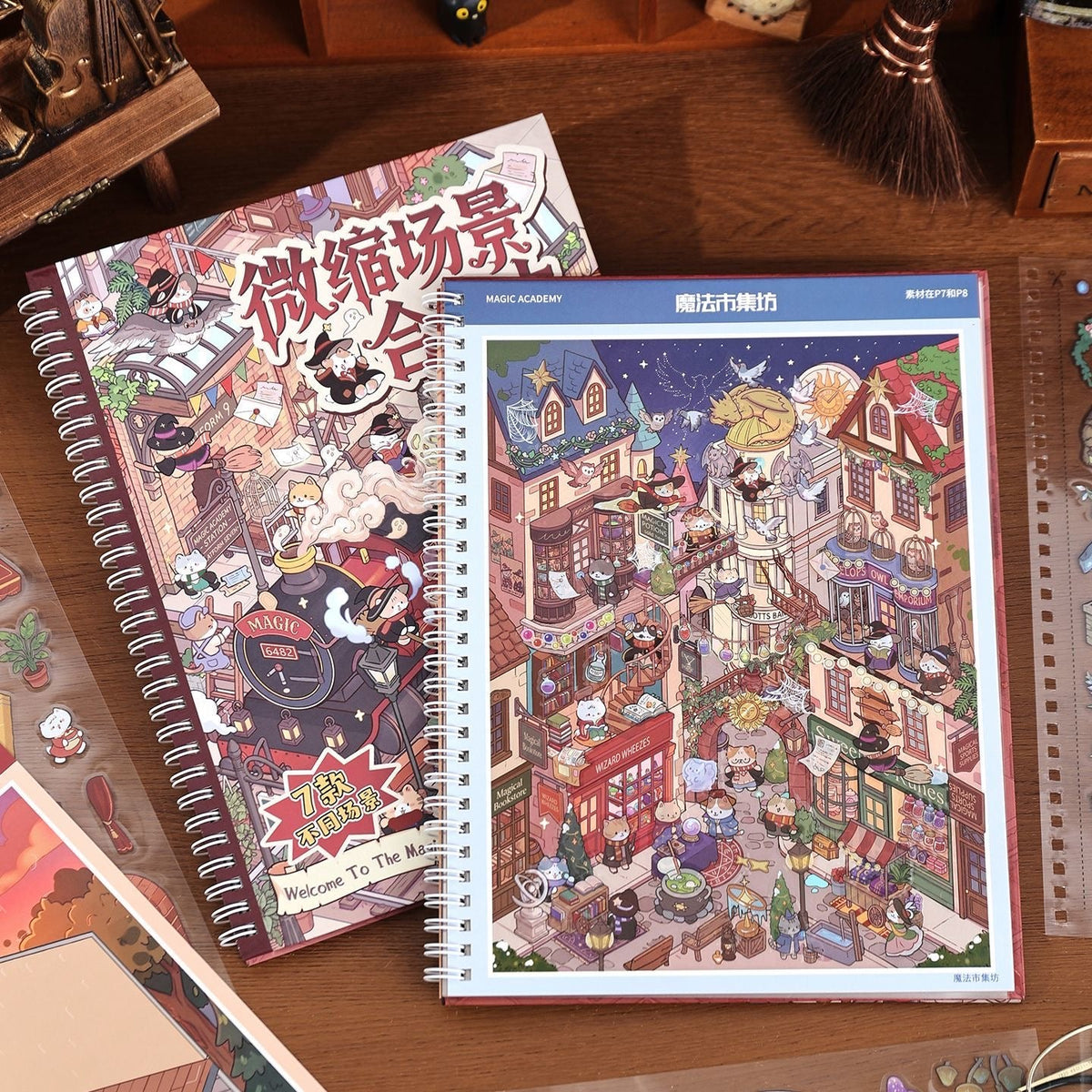 Magic Academy Series Scene Sticker Book - L - JoyJollyCrafts