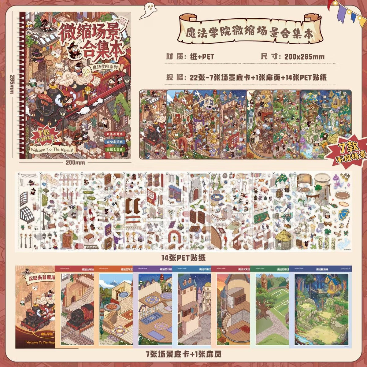 Magic Academy Series Scene Sticker Book - L - JoyJollyCrafts