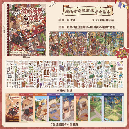 Magic Academy Series Scene Sticker Book - L - JoyJollyCrafts