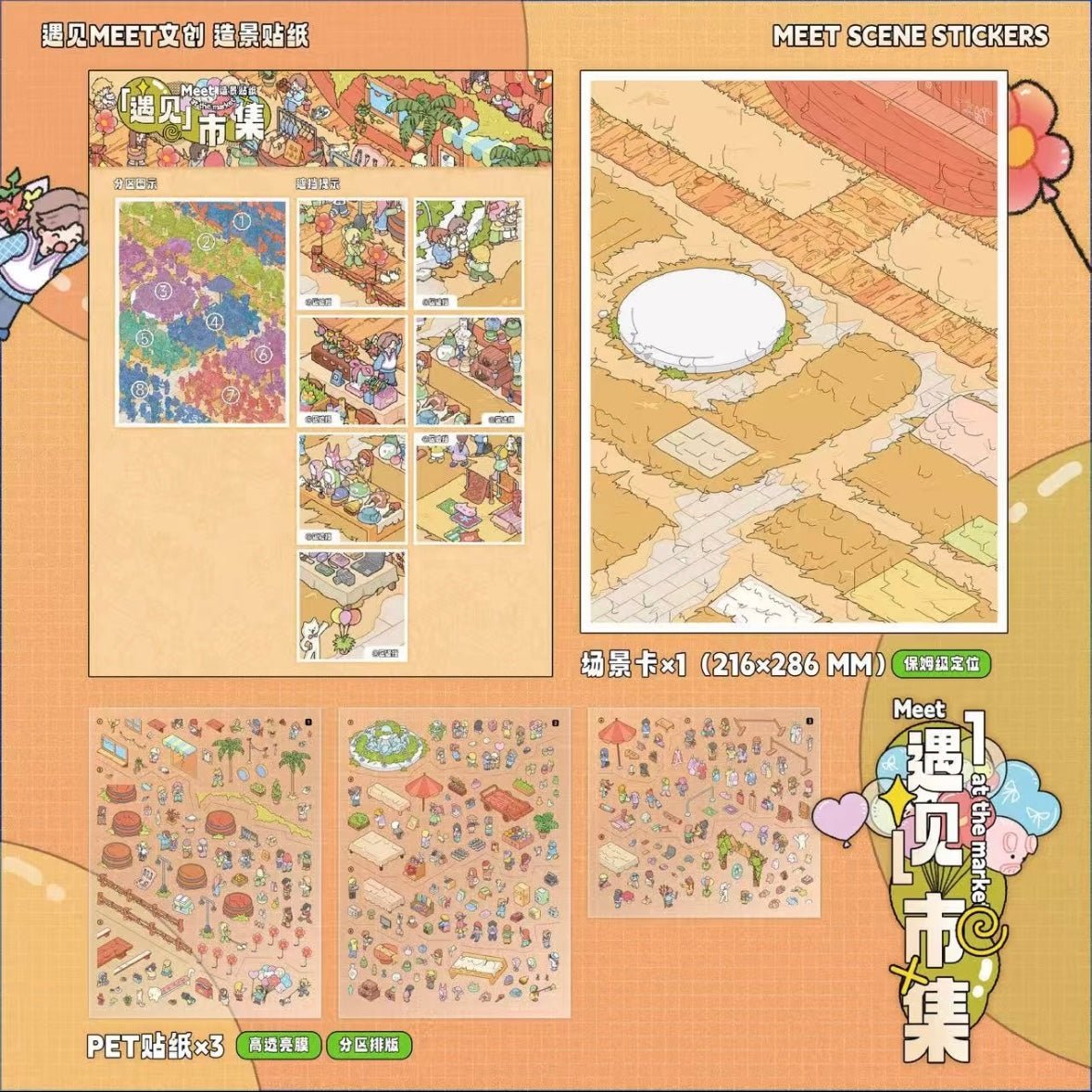 Meet July Vol. 1 Mountain City Streetscape / Market Encounter / Sweet Town - L - JoyJollyCrafts