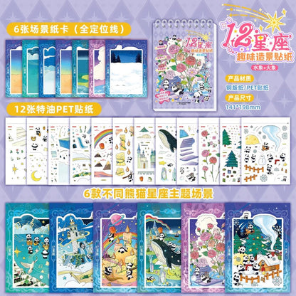 Menglan 12 Zodiac Collection Book Air Signs + Earth Signs Water Signs + Fire Signs - M - JoyJollyCrafts