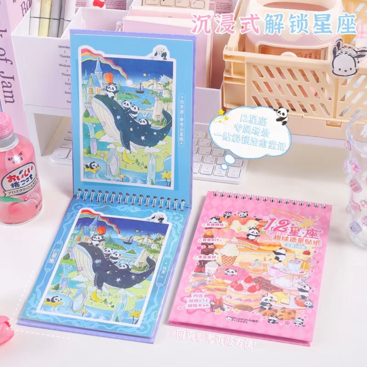 Menglan 12 Zodiac Collection Book Air Signs + Earth Signs Water Signs + Fire Signs - M - JoyJollyCrafts