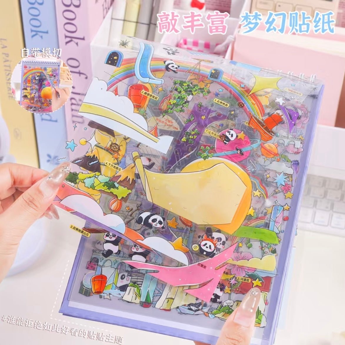 Menglan 12 Zodiac Collection Book Air Signs + Earth Signs Water Signs + Fire Signs - M - JoyJollyCrafts