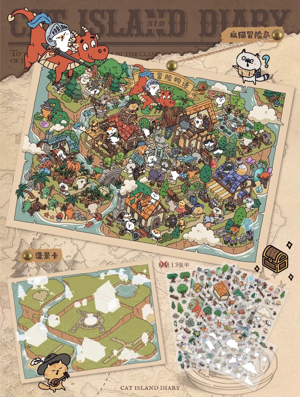 Meow Island Diary Series Meow Tribe Flat Cat Adventure Island - L - JoyJollyCrafts