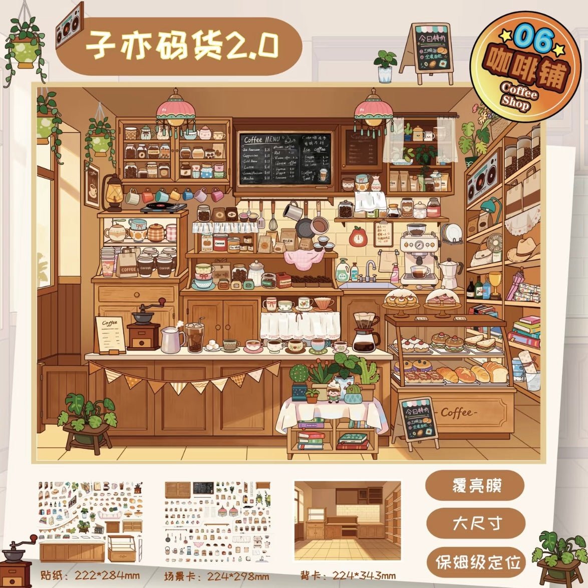 Merch Store Vol. 2 Coffee Shop Garden Shop Pet Shop Beauty Shop - XL - JoyJollyCrafts