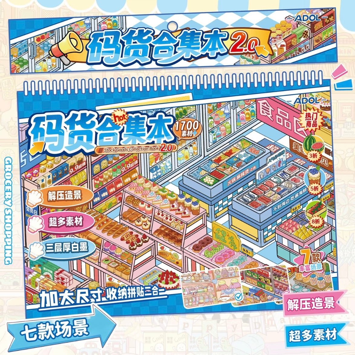 Merchandise Collection Book Vol.2 Merchandise Collection Book Vol.2 - L - JoyJollyCrafts