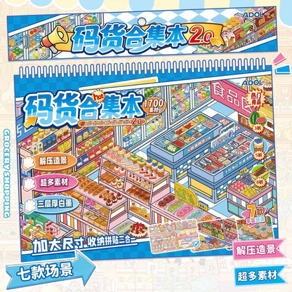 Merchandise Collection Book Vol.2 Merchandise Collection Book Vol.2 - L - JoyJollyCrafts