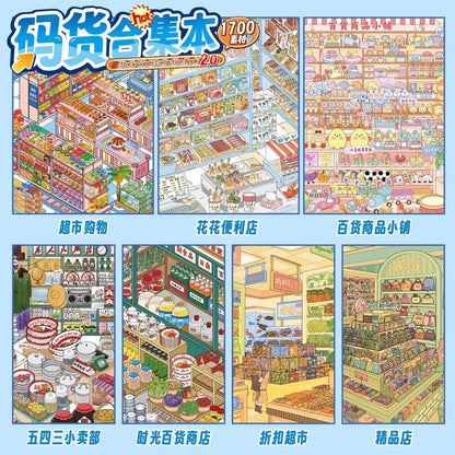 Merchandise Collection Book Vol.2 Merchandise Collection Book Vol.2 - L - JoyJollyCrafts
