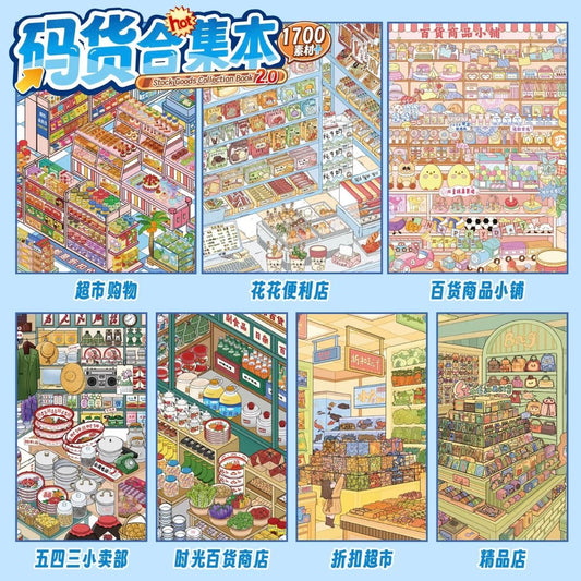 Merchandise Collection Book Vol.2 Merchandise Collection Book Vol.2 - L - JoyJollyCrafts