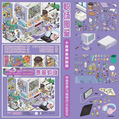 MI YU ZAO JING Vol. 7 Workplace Guide living theatre - L - JoyJollyCrafts