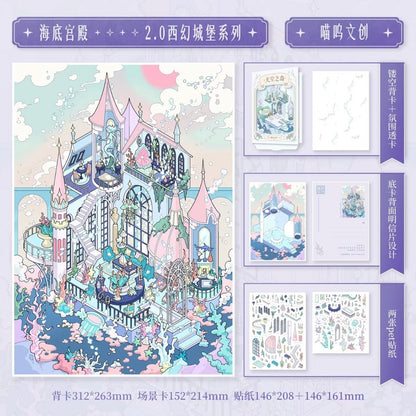MiaoWu 2.0 Western Fantasy Castle Series Undersea Palace + Sky Island + Private Hot Spring Estate + Knight's Castle - JoyJollyCrafts