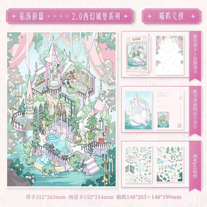 MiaoWu 2.0 Western Fantasy Castle Series Undersea Palace + Sky Island + Private Hot Spring Estate + Knight's Castle - JoyJollyCrafts