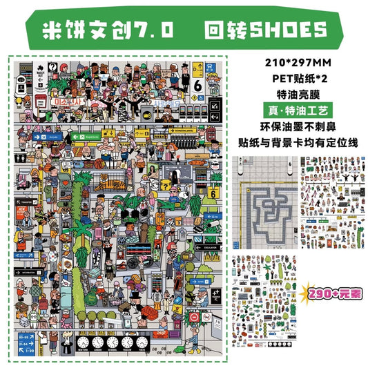 MIBUN Vol. 7 Heir of Agriculture / Senmo City / Rotating Shoes / Drip Stop Drip Stop - L - JoyJollyCrafts