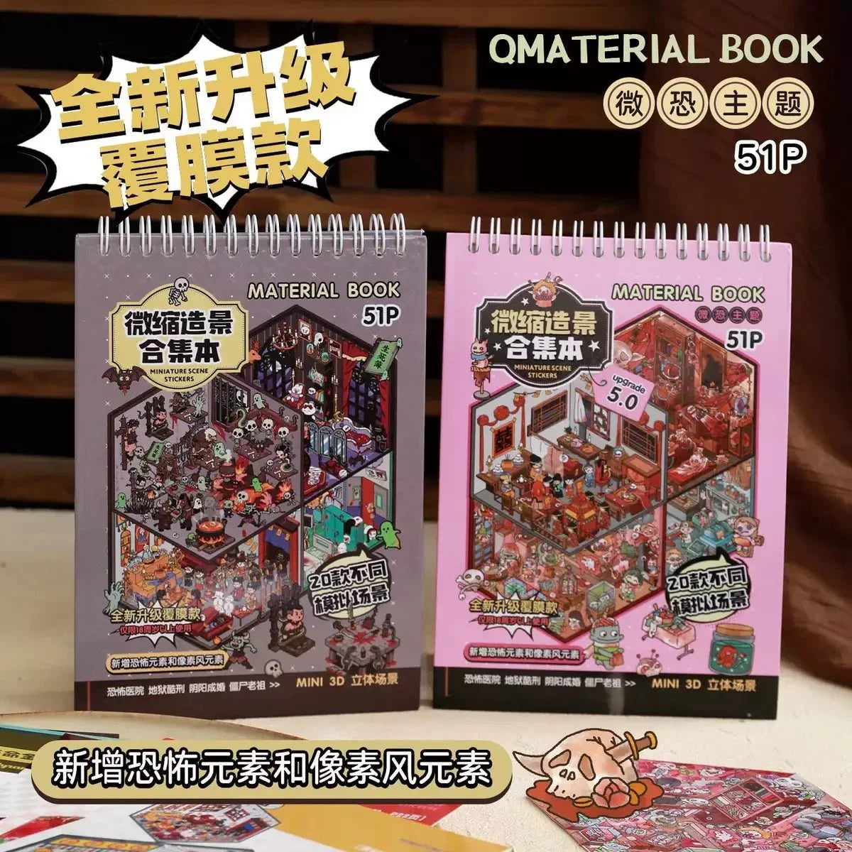 Miniature horror scene sticker books with pink and grey covers, featuring 3D room designs.