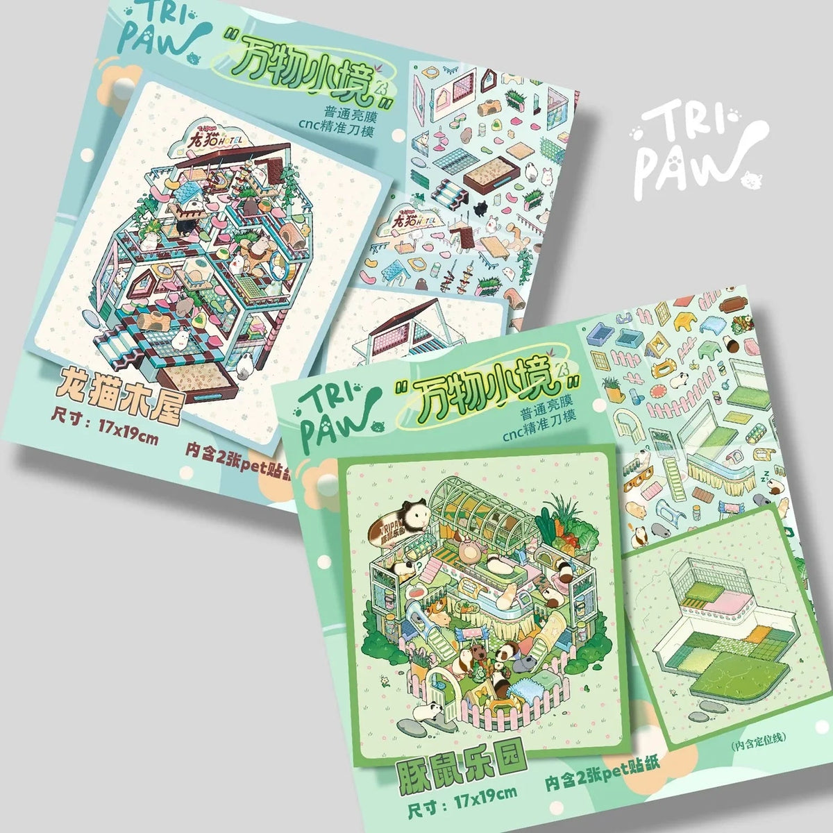 Mini Worlds Vol. 23 Xuanwu Realm + Bird Sanctuary Totoro Cabin + Guinea Pig Park Dream Threads + Ink Desk - M - JoyJollyCrafts