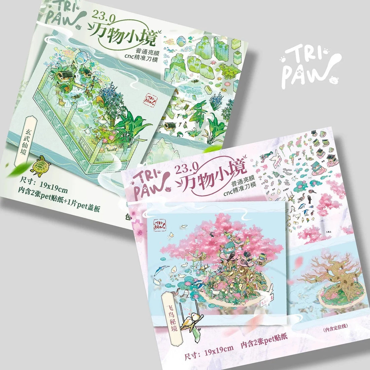 Mini Worlds Vol. 23 Xuanwu Realm + Bird Sanctuary Totoro Cabin + Guinea Pig Park Dream Threads + Ink Desk - M - JoyJollyCrafts