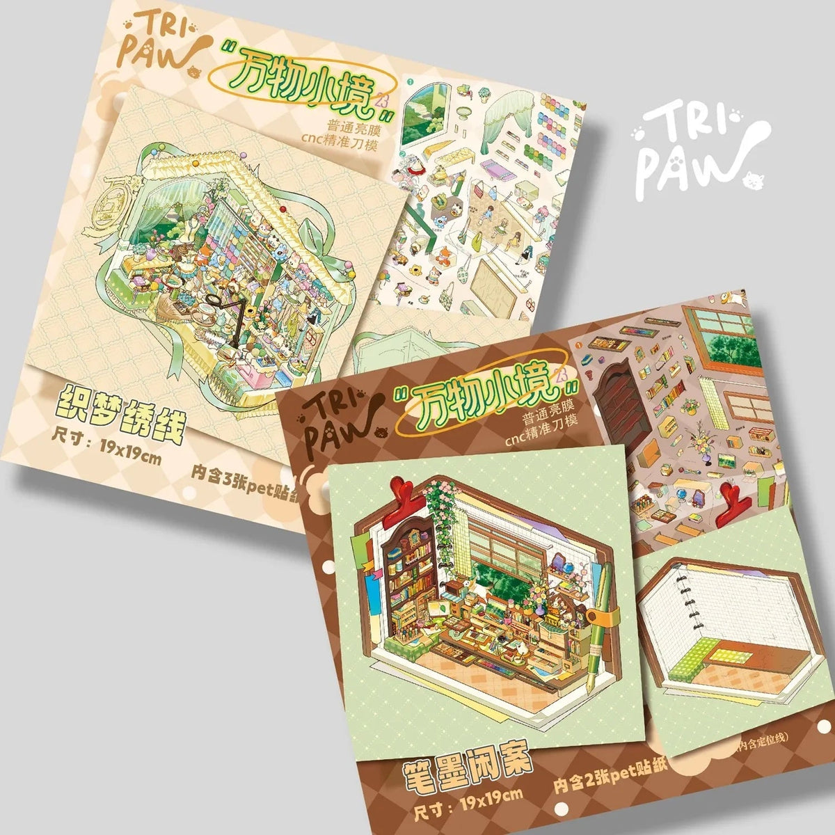 Mini Worlds Vol. 23 Xuanwu Realm + Bird Sanctuary Totoro Cabin + Guinea Pig Park Dream Threads + Ink Desk - M - JoyJollyCrafts