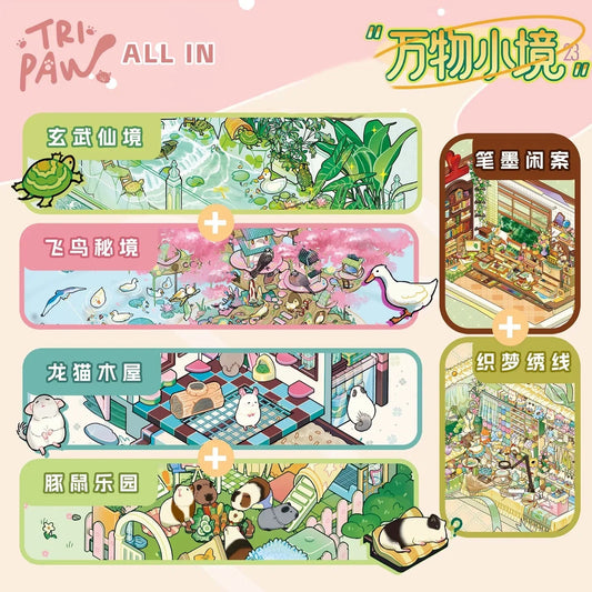 Mini Worlds Vol. 23 Xuanwu Realm + Bird Sanctuary Totoro Cabin + Guinea Pig Park Dream Threads + Ink Desk - M - JoyJollyCrafts
