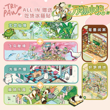 Mini Worlds Vol. 23 Xuanwu Realm + Bird Sanctuary Totoro Cabin + Guinea Pig Park Dream Threads + Ink Desk - M - JoyJollyCrafts