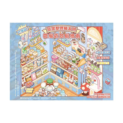 Miniature Scene Sticker Book Shelf Organizer Series - L - JoyJollyCrafts
