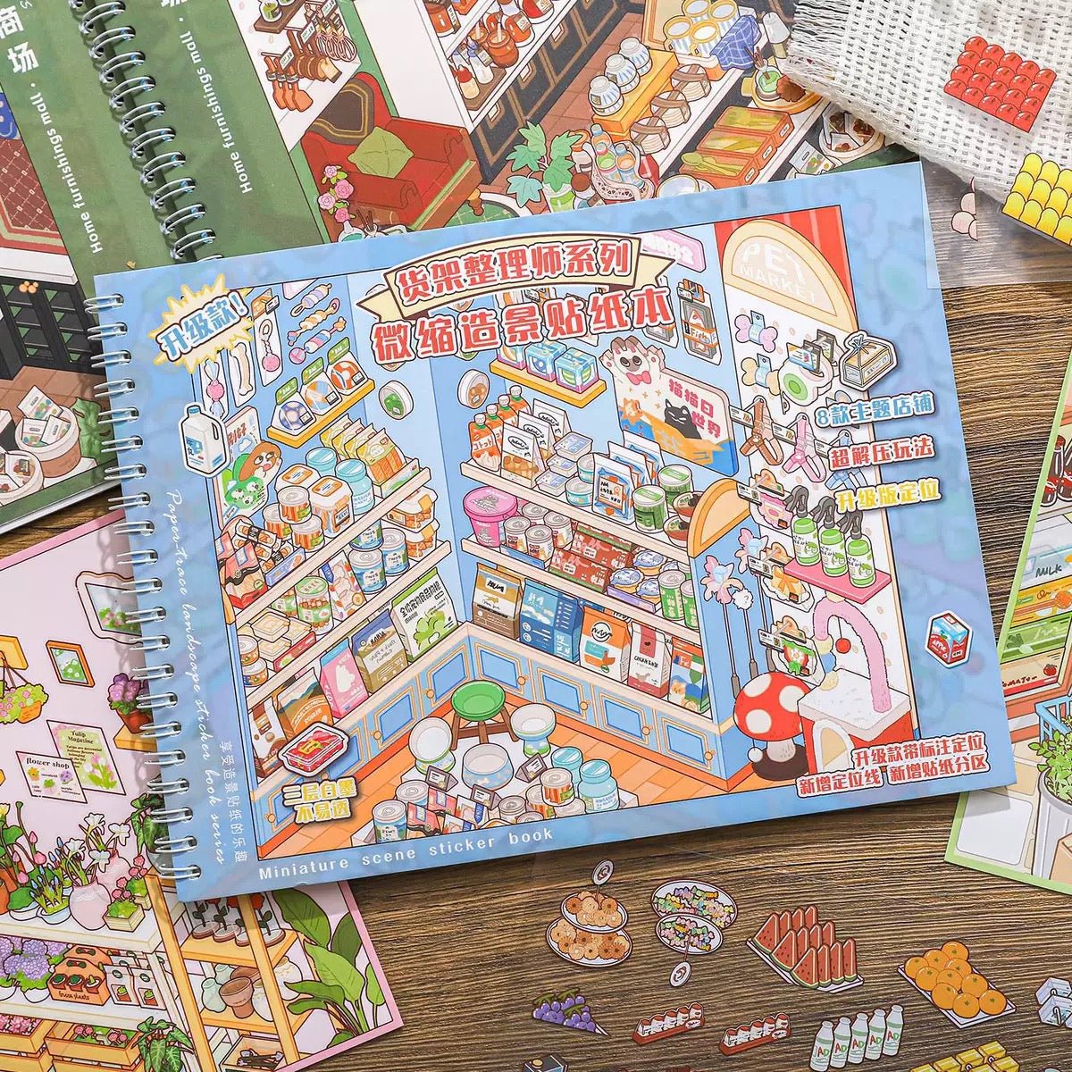 Miniature Scene Sticker Book Shelf Organizer Series - L - JoyJollyCrafts