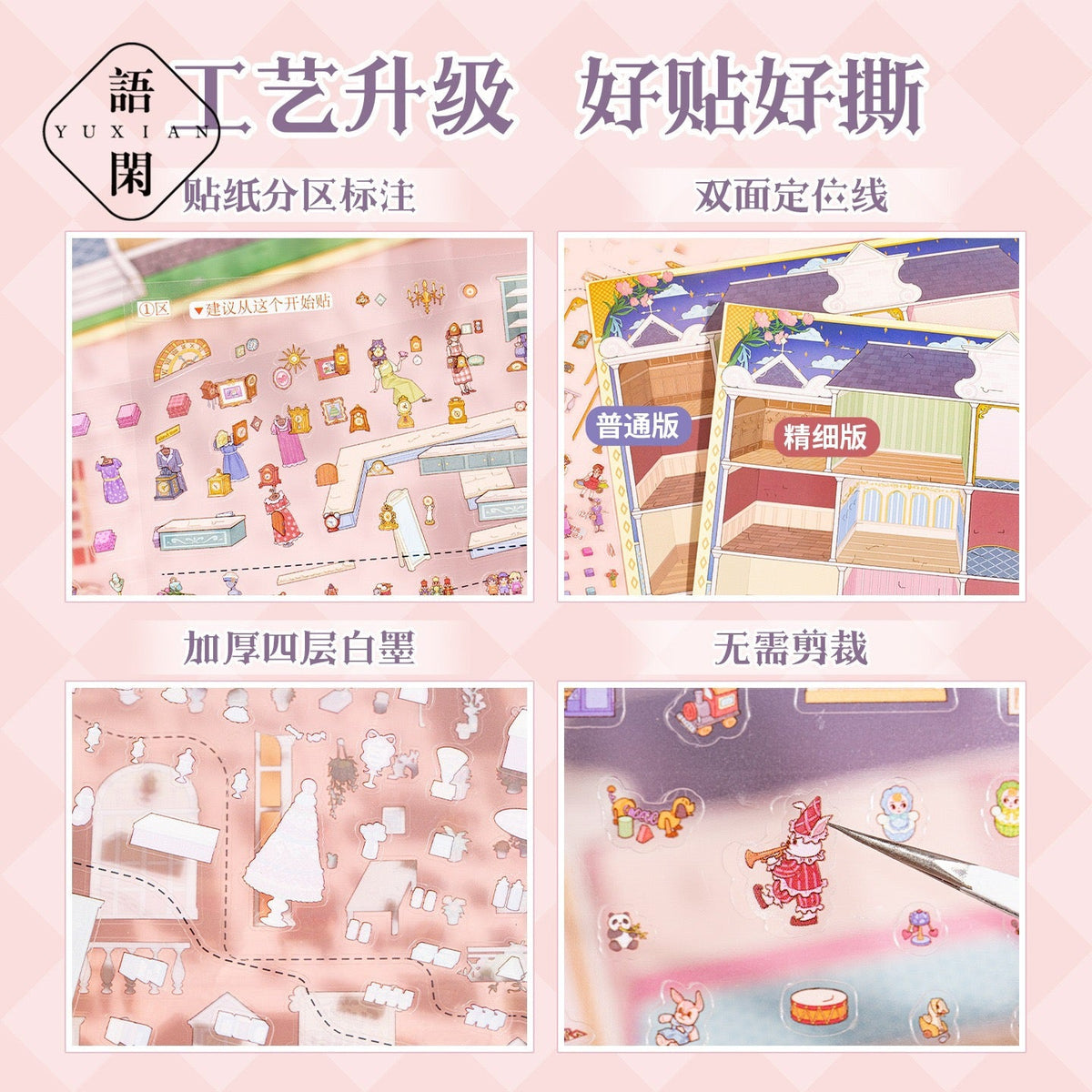 Miniature Secret Realm Vol. 10 Shopping Mall Notes - L - JoyJollyCrafts