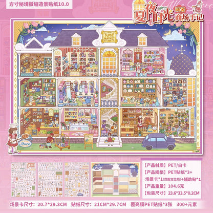 Miniature Secret Realm Vol. 10 Shopping Mall Notes - L - JoyJollyCrafts