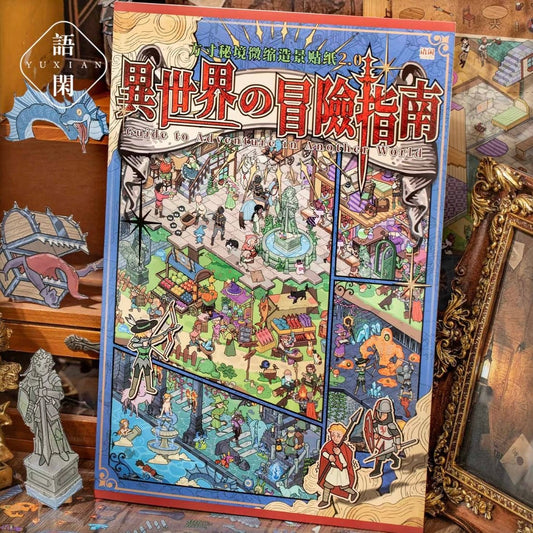 Miniature Secret Realm Vol. 2 Guide to Another World Adventure - L - JoyJollyCrafts