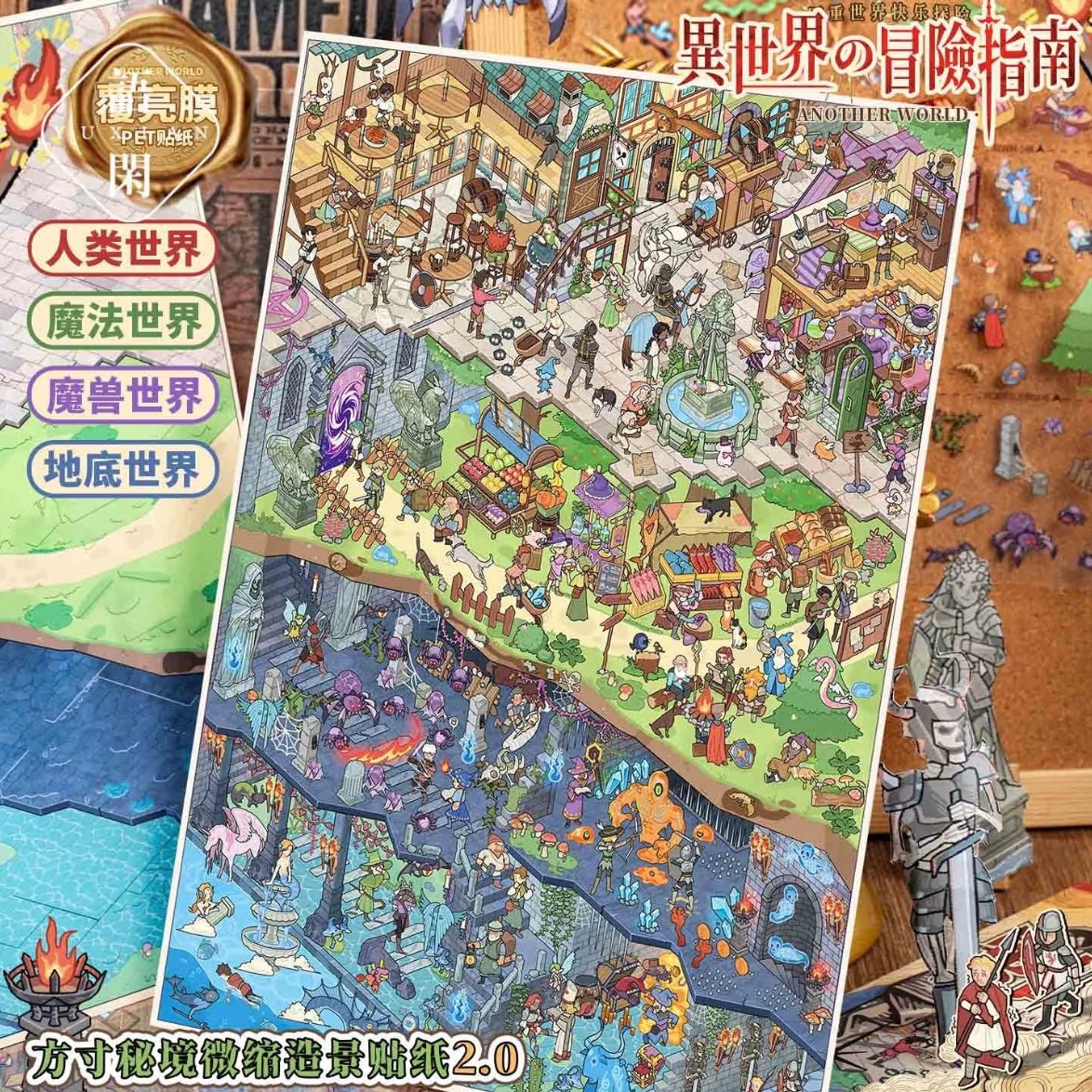 Miniature Secret Realm Vol. 2 Guide to Another World Adventure - L - JoyJollyCrafts