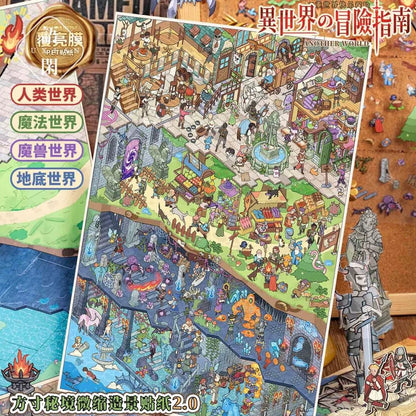 Miniature Secret Realm Vol. 2 Guide to Another World Adventure - L - JoyJollyCrafts