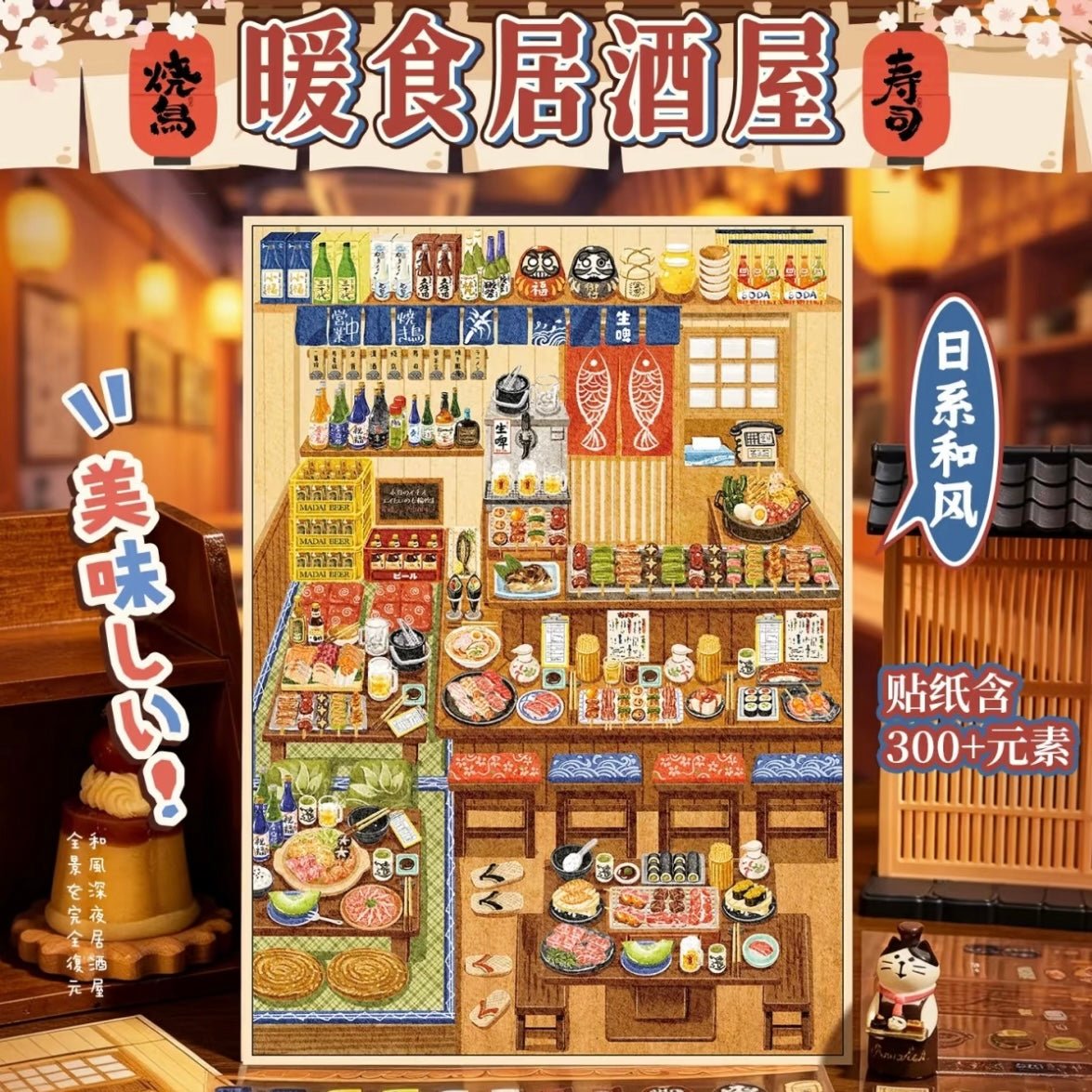 Miniature Secret Realm Vol. 3 Museum Adventure Chronicle - L - JoyJollyCrafts