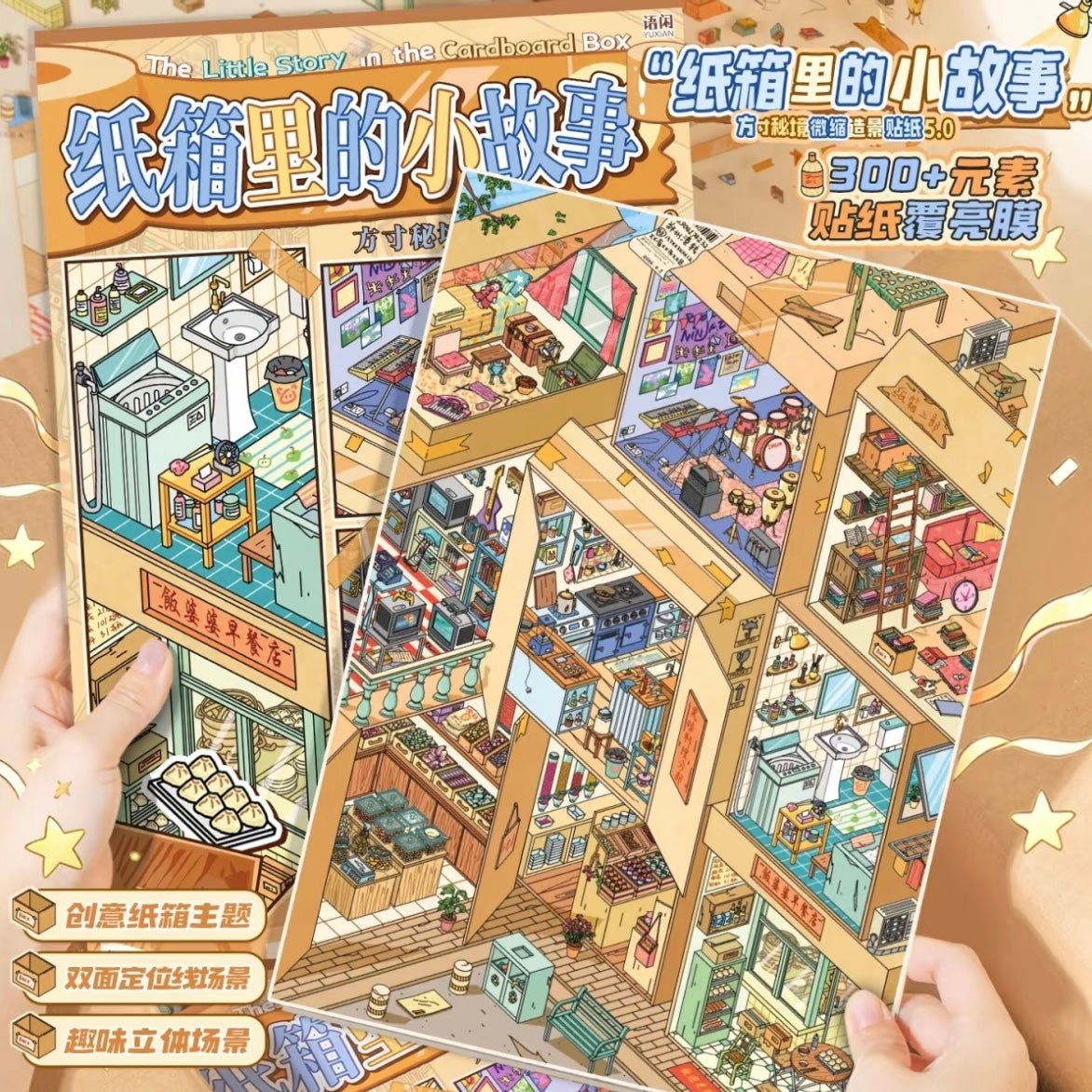 Miniature Secret Realm Vol. 3 Museum Adventure Chronicle - L - JoyJollyCrafts