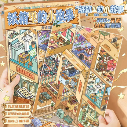 Miniature Secret Realm Vol. 3 Museum Adventure Chronicle - L - JoyJollyCrafts