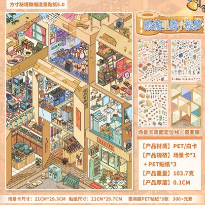 Miniature Secret Realm Vol. 3 Museum Adventure Chronicle - L - JoyJollyCrafts