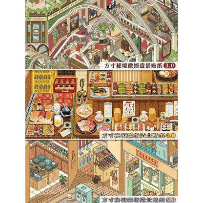 Miniature Secret Realm Vol. 3 Museum Adventure Chronicle - L - JoyJollyCrafts