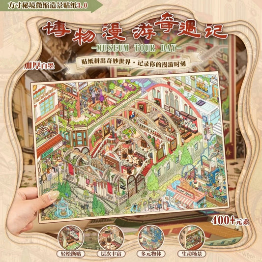 Miniature Secret Realm Vol. 3 Museum Adventure Chronicle - L - JoyJollyCrafts