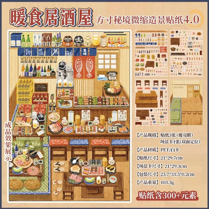 Miniature Secret Realm Vol. 3 Museum Adventure Chronicle - L - JoyJollyCrafts